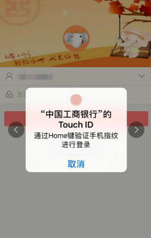 【手机银行怎么用】中国银行手机银行怎么用?