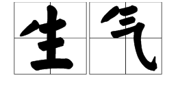 活力的近义词是什么?