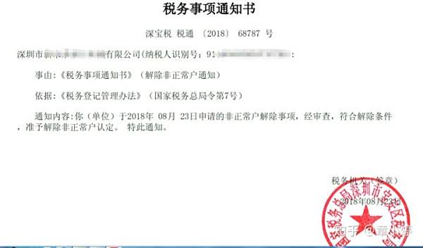 无运营证罚款,无运营证罚款多少钱