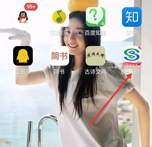 【民生信用卡网上银行】民生银行信用卡怎么开网上银行的啊?