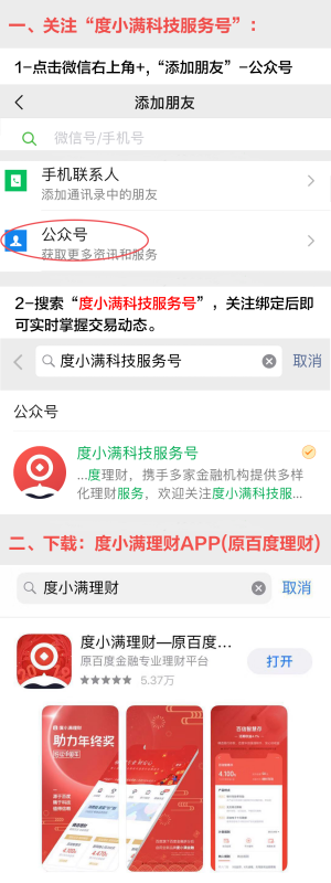 【信托投资安全吗】银行里的信托理财安全吗?