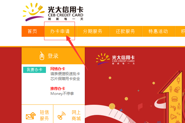 【光大银行信用卡中心申请进度查询】光大银行信用卡中心申请进度查询一直显示审批中是什么意思;快半个月了?