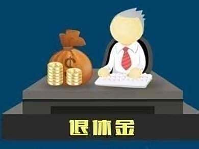 【养老概念股龙头】养老概念股龙头有哪些