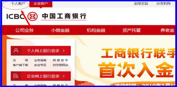 中石化加油卡密码输错被锁 中石化加油卡密码输错被锁