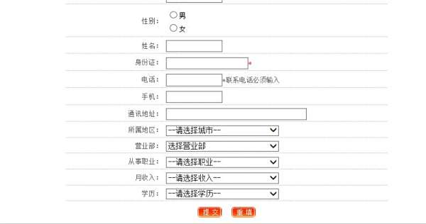 【大同证券下载】下载了大同证券为什么打不开