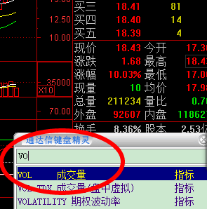 【国金证券软件】哪些炒股软件支持国金证券