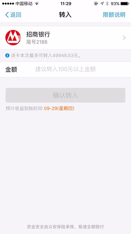 【工行 余额宝】工行有类似余额宝的产品吗