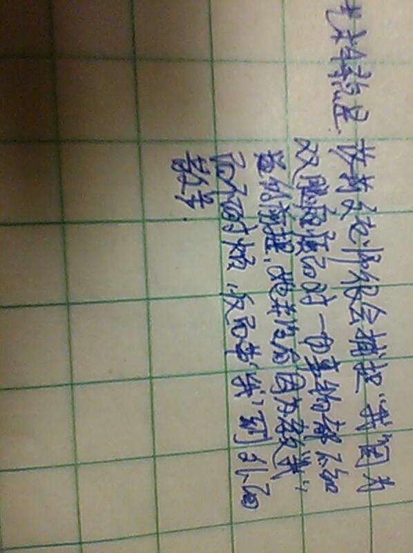 再塑生命的人思维导图_再塑生命的人阅读答案