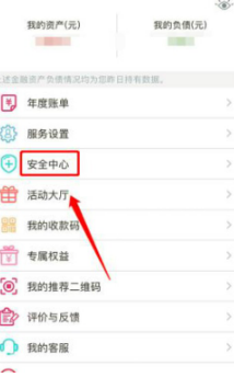 【手机银行怎么用】中国银行手机银行怎么用?