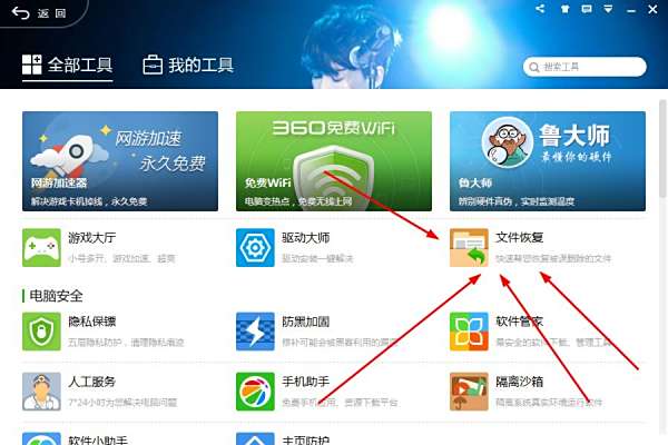 我手机录音被我删除了,可以恢复吗? 急急急。这录音对我非常重要