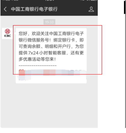 【工商银行信用卡进度】工商银行信用卡,进度提示「开户成功」是什么意思