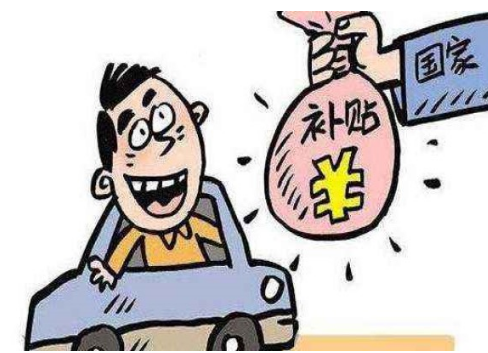 中小企业政府补贴 中小企业政府补贴