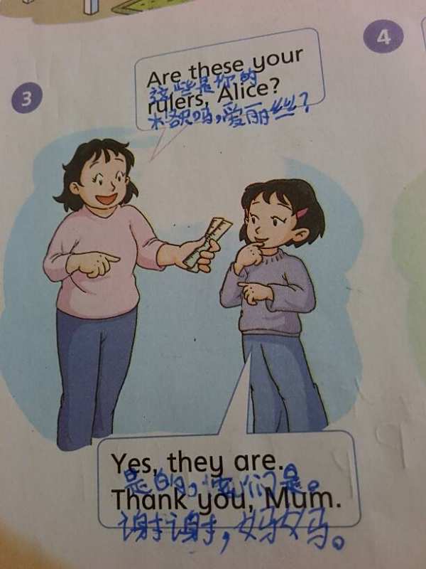 讲故事用英语怎么说