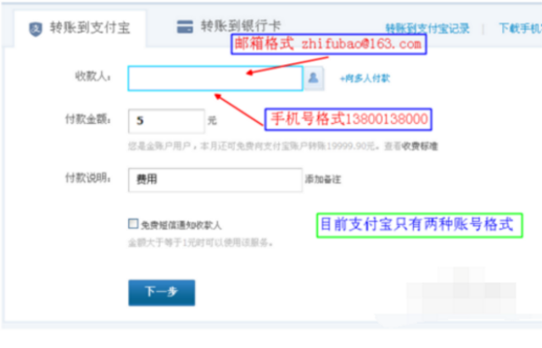 银行卡转账转错了怎么办