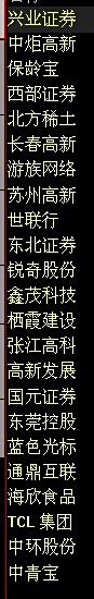【新三板概念】什么是新三板概念