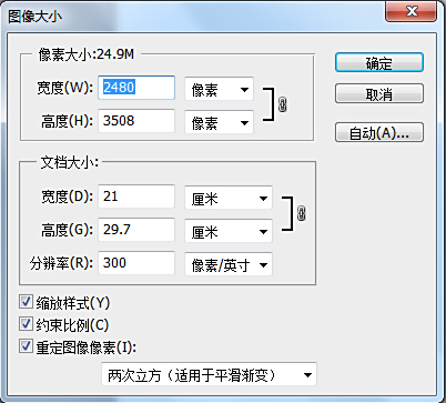 读书卡片图片大全a4纸_a4纸的长和宽