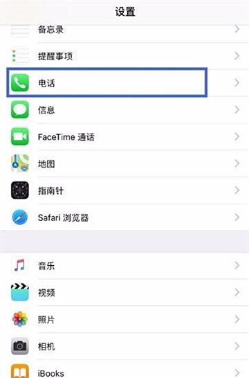 【手机360拦截电话】360设置了拦截骚扰电话,为什么不拦截?