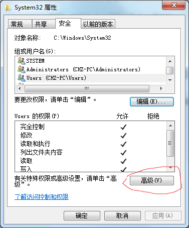 taskhostw exe taskhostw exe
