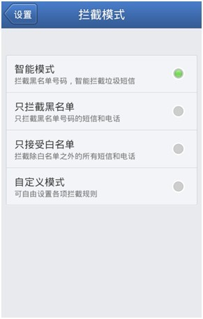 我的电话情人_你的电话我的号码