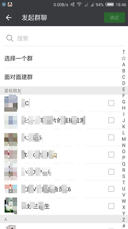 「微信建群软件」微信新建一个群怎么建
