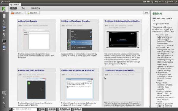 qt creator windows sdk qt creator windows sdk
