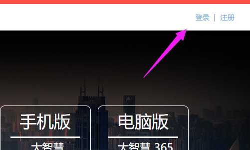 【江南证券大智慧官网】江南证券大智慧_江南证券大智慧6.0_江南证券软件下载_江南证券官方网站?