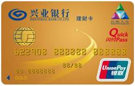 【兴业银行黑金卡】兴业银行黑金卡是啥意思