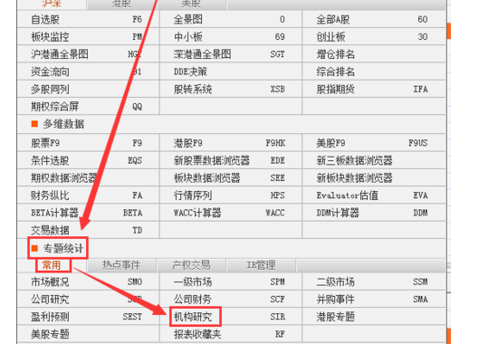 【鹏华价值优势】鹏华价值优势基金净值怎么样