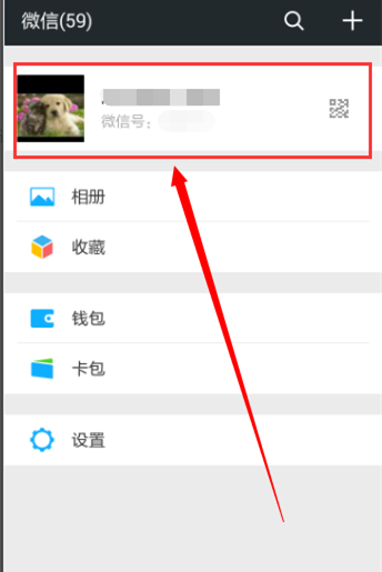 怎么查微信在哪里登录