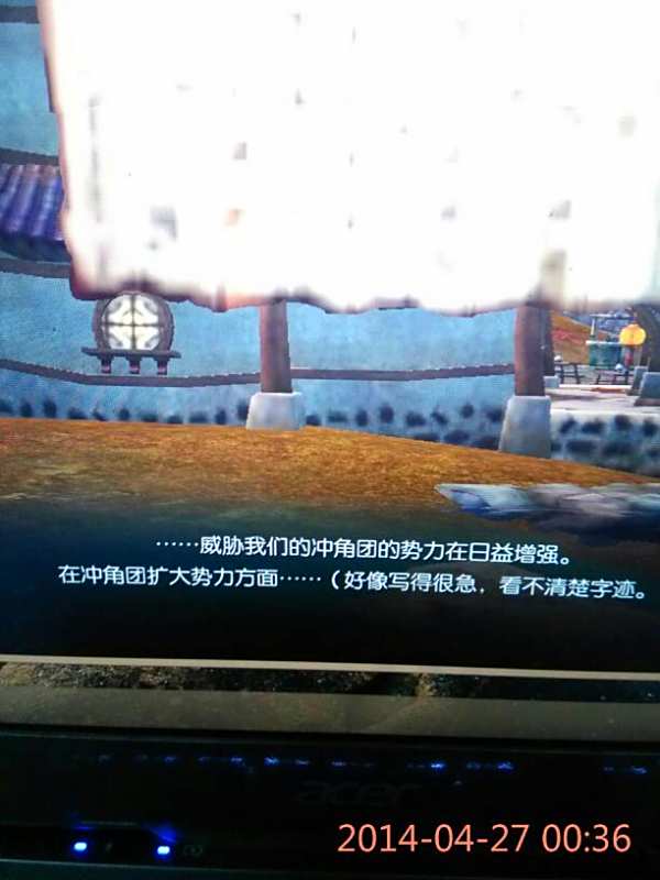 点击图片查看详情 灵包裹里有一封青云伯遗失的密信要怎么弄掉它啊