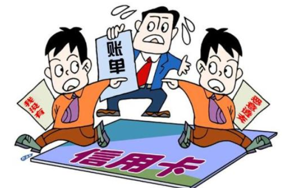 【信用卡逾期怎么办】信用卡逾期怎么处理?