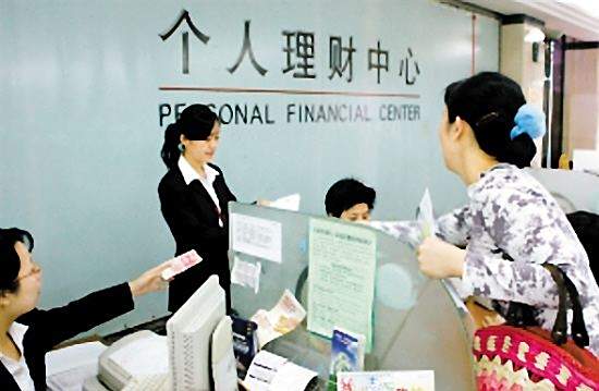 【储蓄业务】银行储蓄业务包括哪些内容