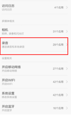 您好我想问下微信小视频拍摄的日期可以查到吗