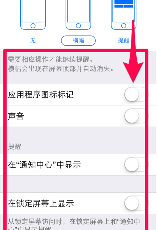 4s应用程序排行榜_iphone4s怎么关推送