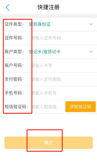 【农行卡查余额】怎么查农行卡查余额