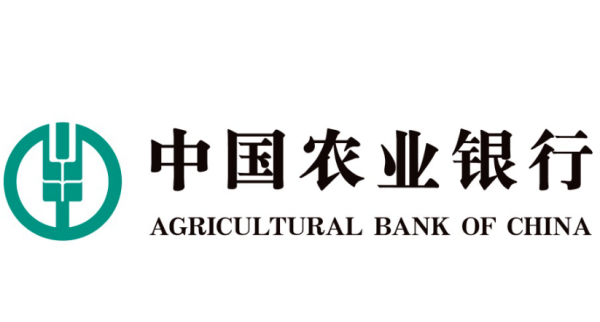 【农行银行卡余额查询】如何快速查询农行银行卡余额