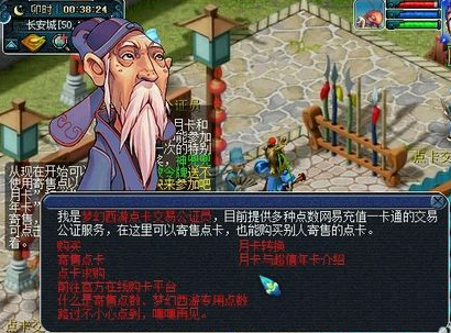 梦幻西游月卡怎么买