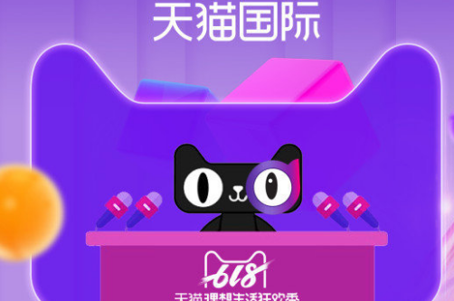 跨境电商APP有哪些?