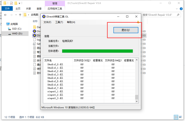 丢失vcruntime140.dll怎么修复