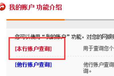 【北京医保卡余额查询】怎么查询北京社保医疗卡余额查询