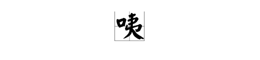Synonym Würde Synonym Würde