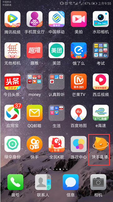 用什么软件可以通过手机摄像头直接翻译英文或日文