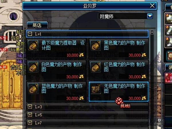 dnf魔力结晶怎么做