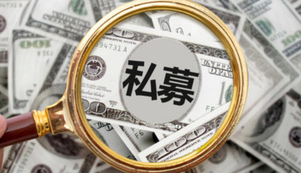 【阳光私募基金】阳光私募基金的定义是什么?