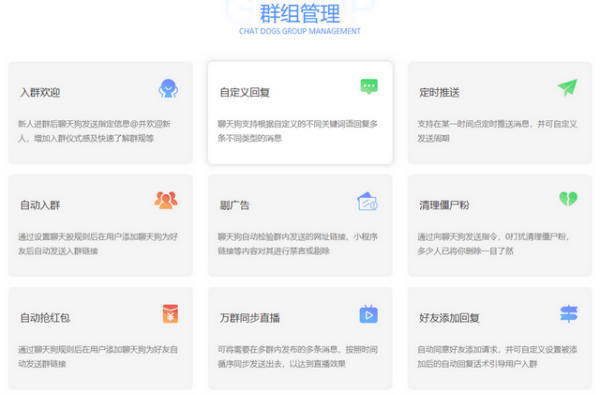 「微信加群工具」微信有没有什么软件可以大量加人,加群好友