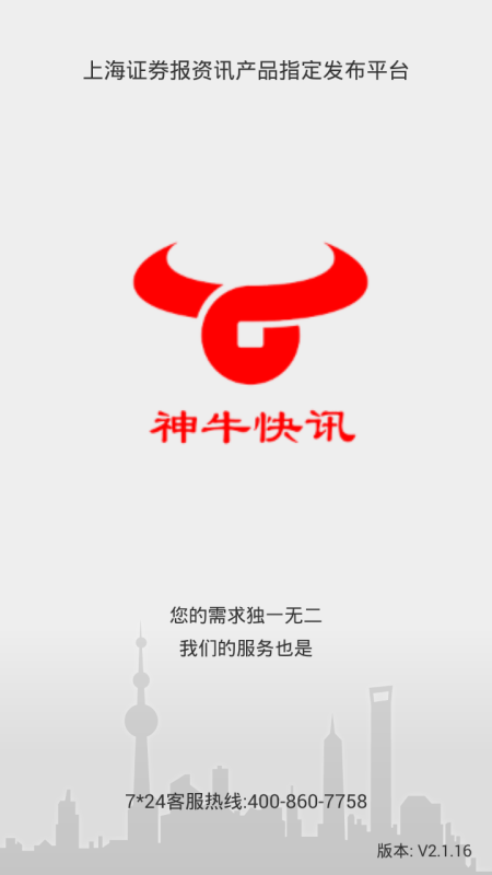 【深中华股票】深中华这支股票怎么样