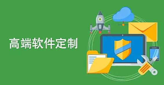 【p2p网贷系统】自己开发p2p网贷系统大概需要多少钱?