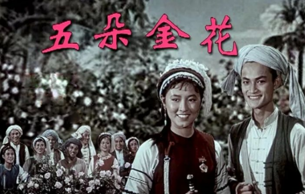 金花三张牌下载:云南金花是什么意思?
