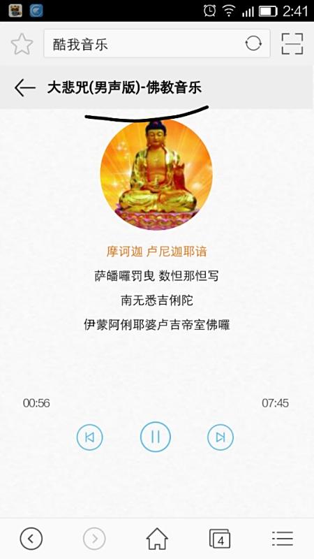 【奶摸】我次要奶摸什么意思