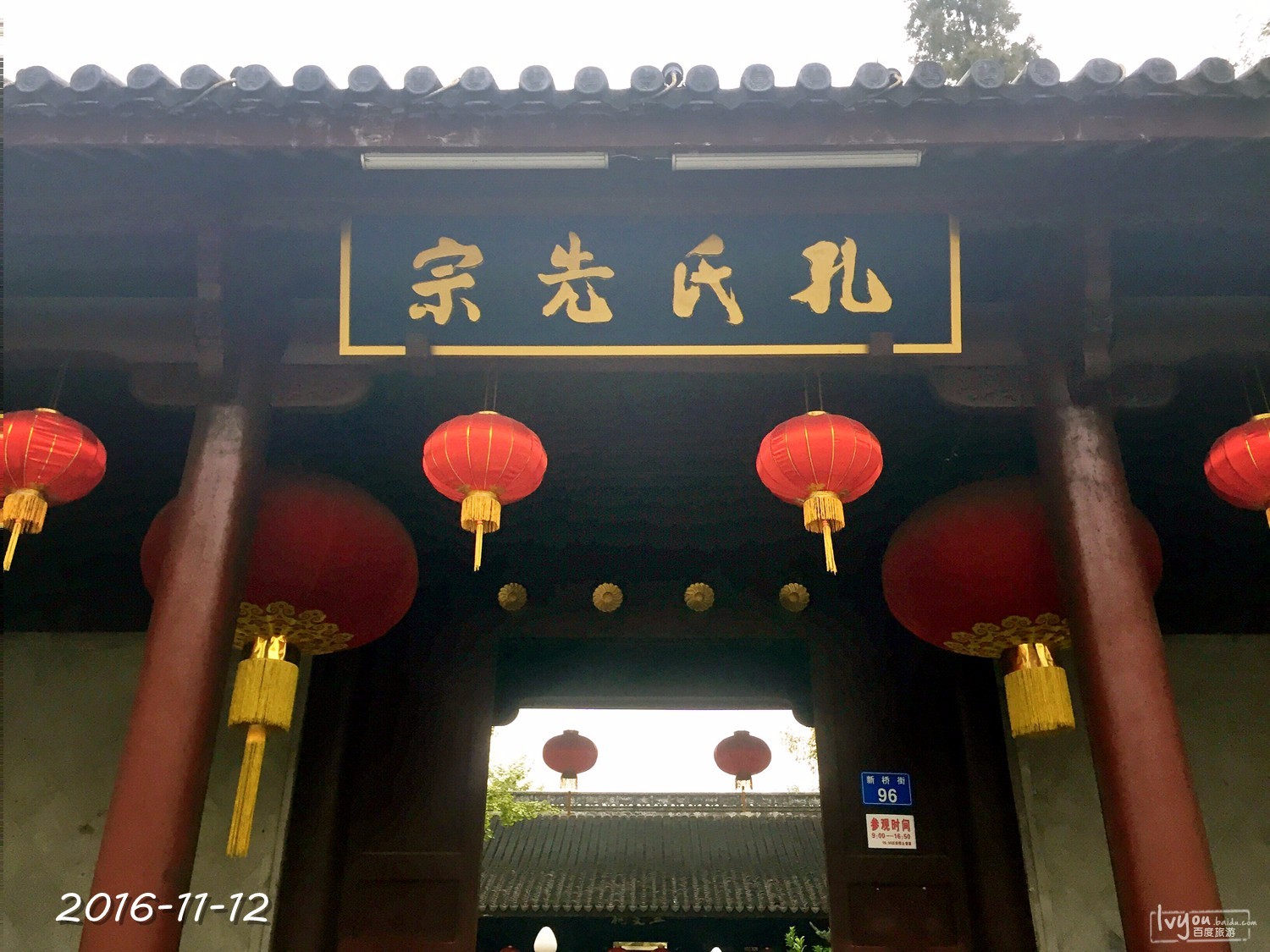 衢州旅游攻略图片175